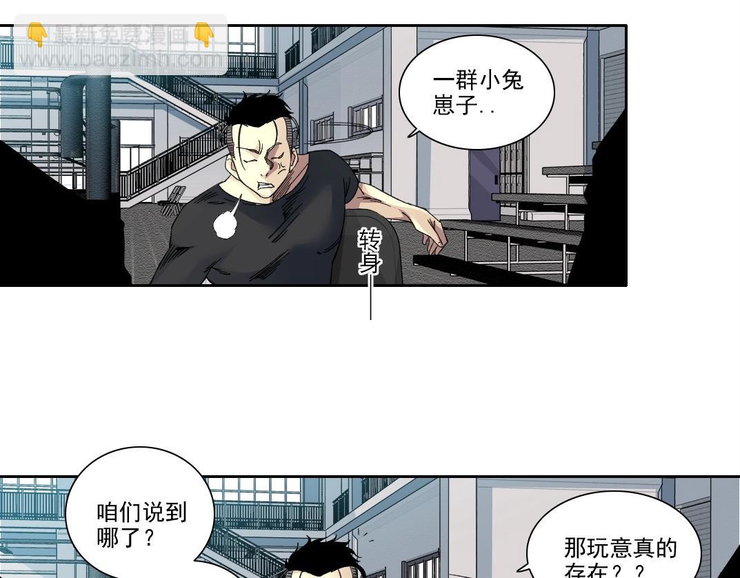 第236话 猎鹰小队13
