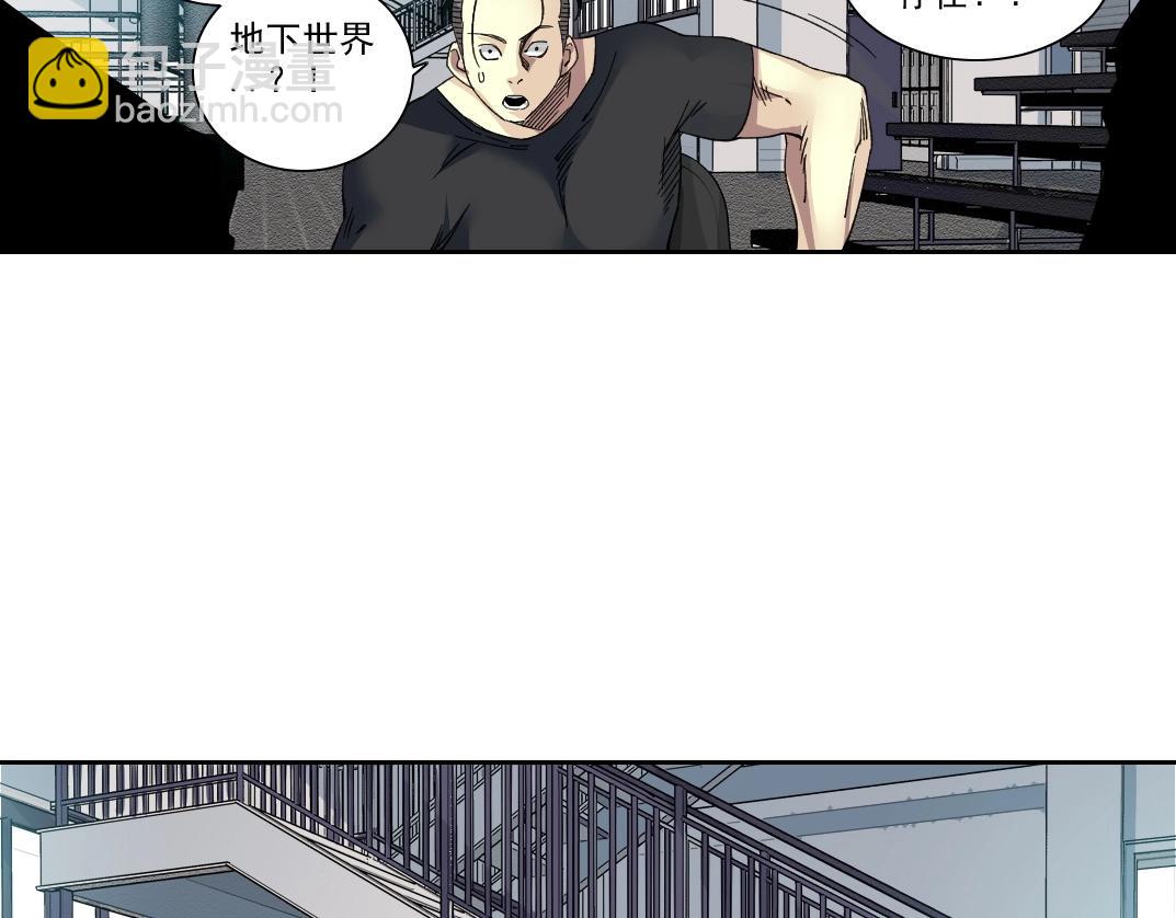 第236话 猎鹰小队14
