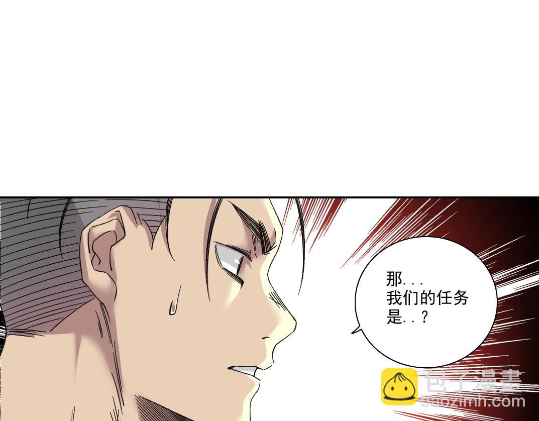 第236话 猎鹰小队16