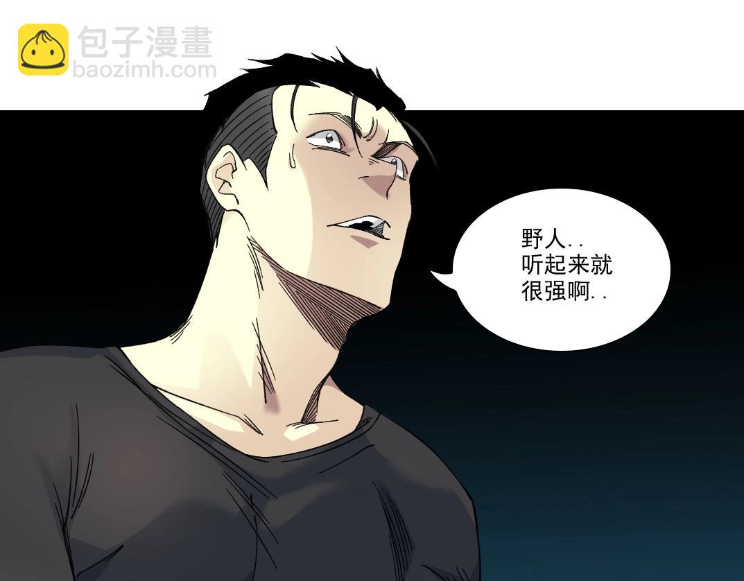第236话 猎鹰小队25