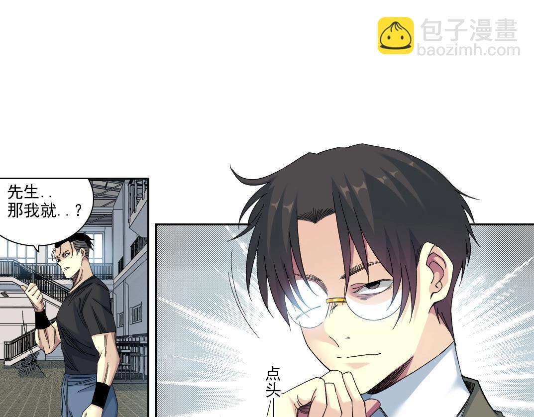 第236话 猎鹰小队30