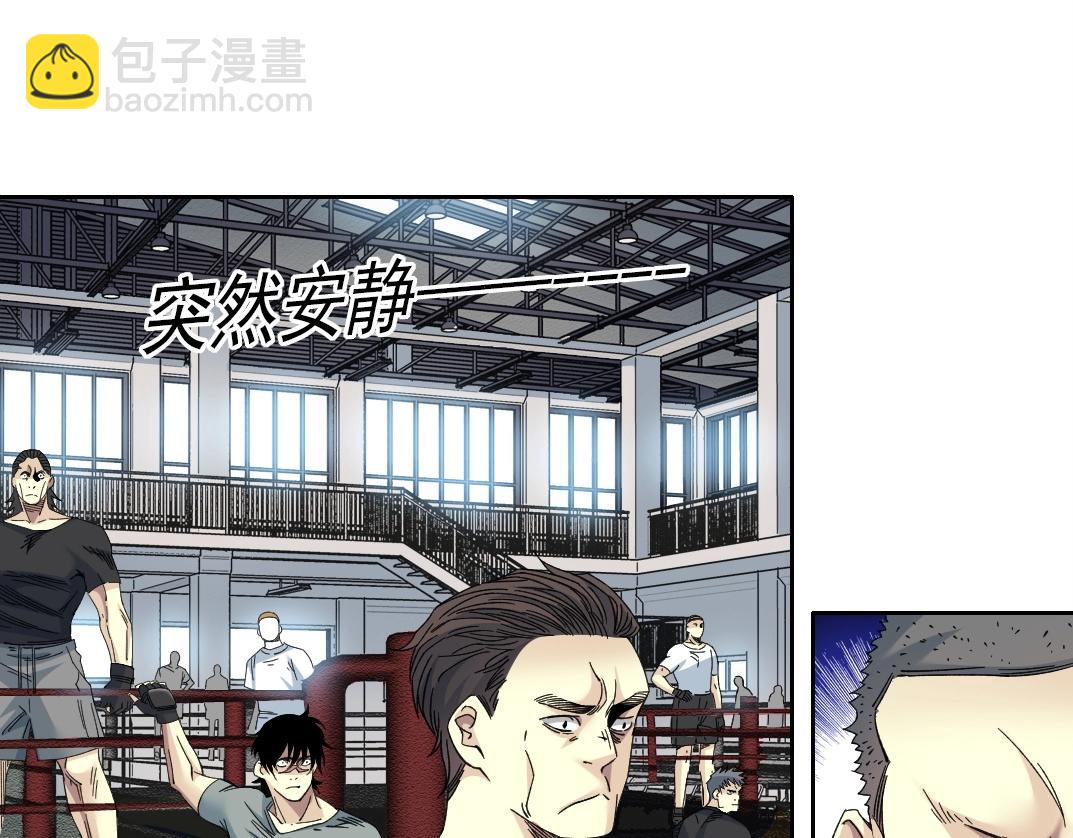 第236话 猎鹰小队35