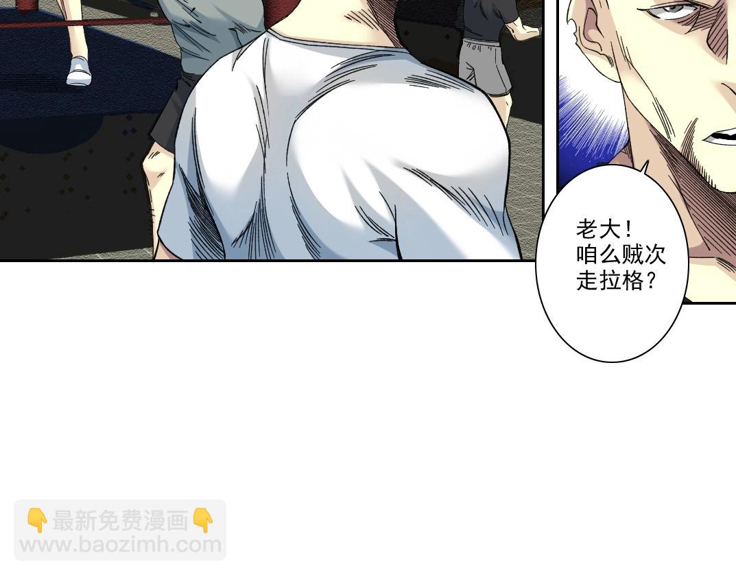第236话 猎鹰小队36