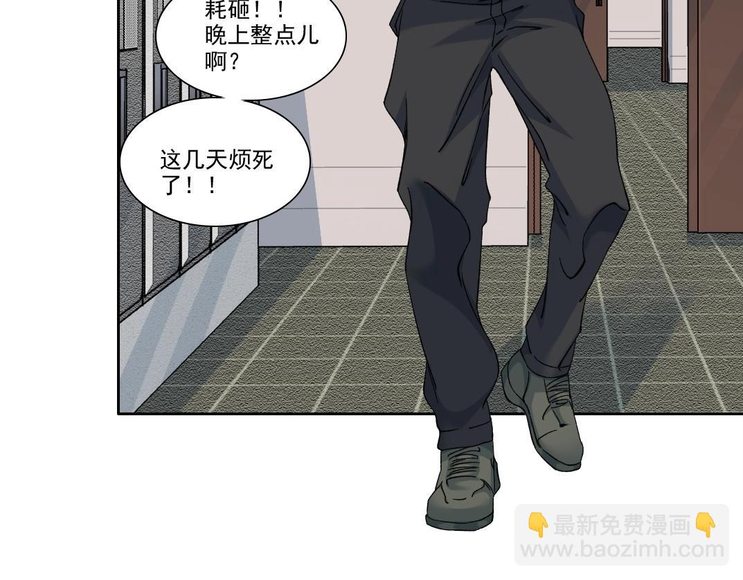 第236话 猎鹰小队43