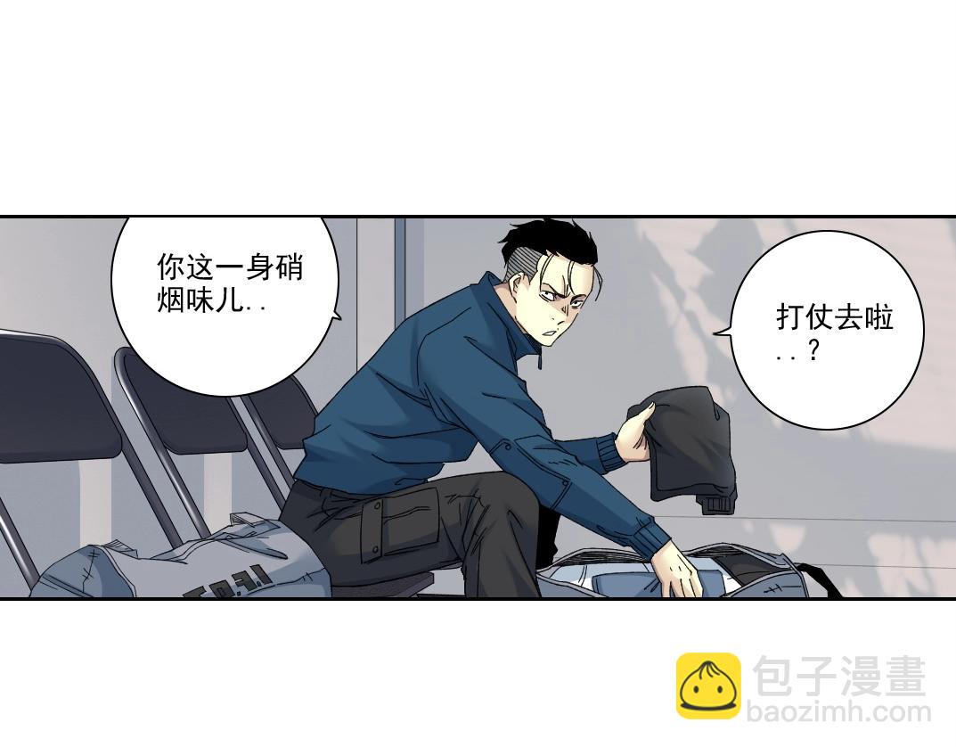 第236话 猎鹰小队44