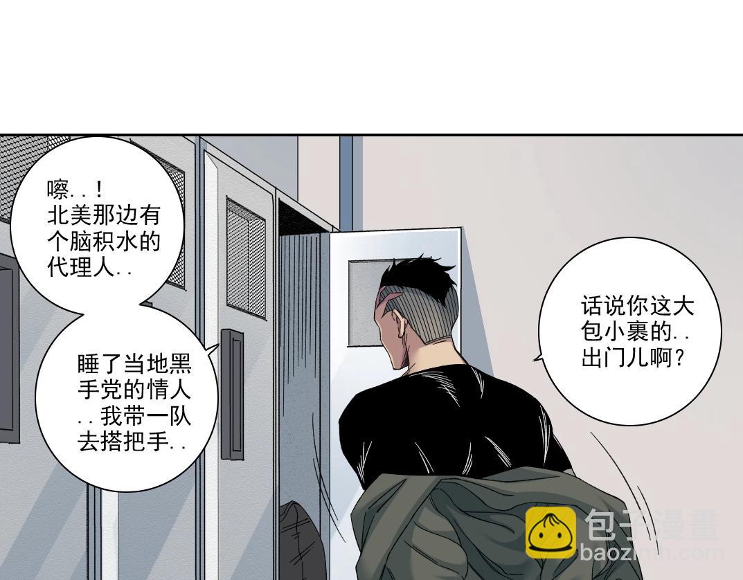 第236话 猎鹰小队45