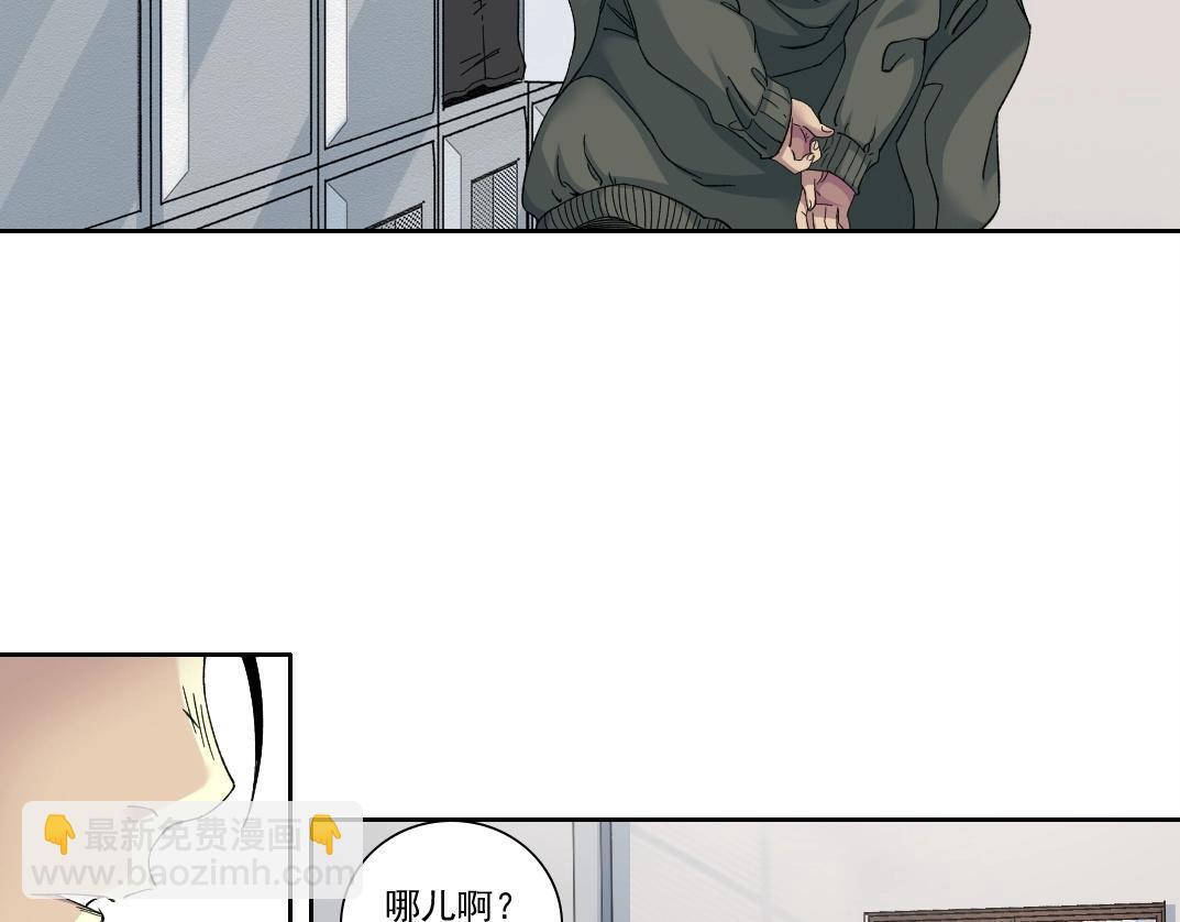 第236话 猎鹰小队46