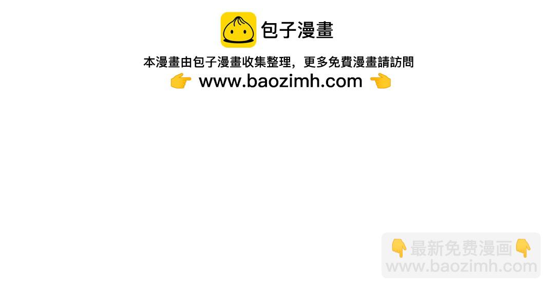 第236话 猎鹰小队48
