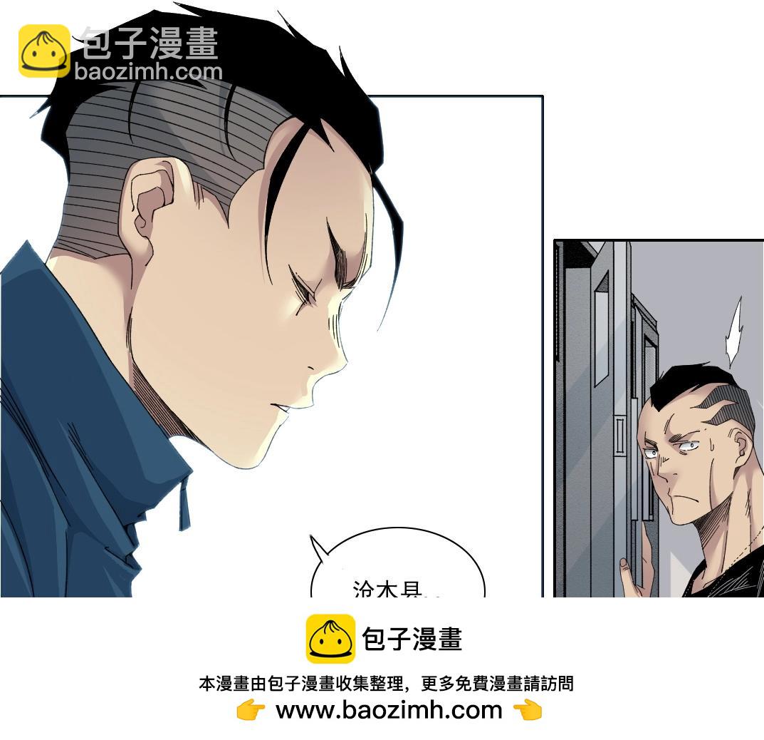 第236话 猎鹰小队53