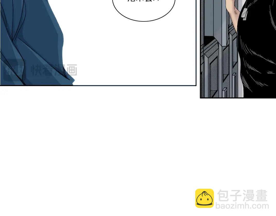 第236话 猎鹰小队54