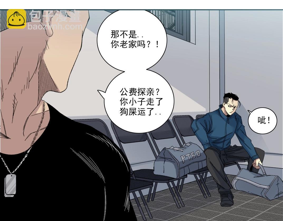 第236话 猎鹰小队55