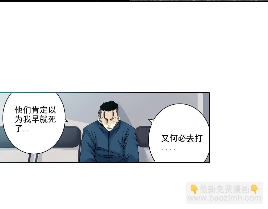 第236话 猎鹰小队56