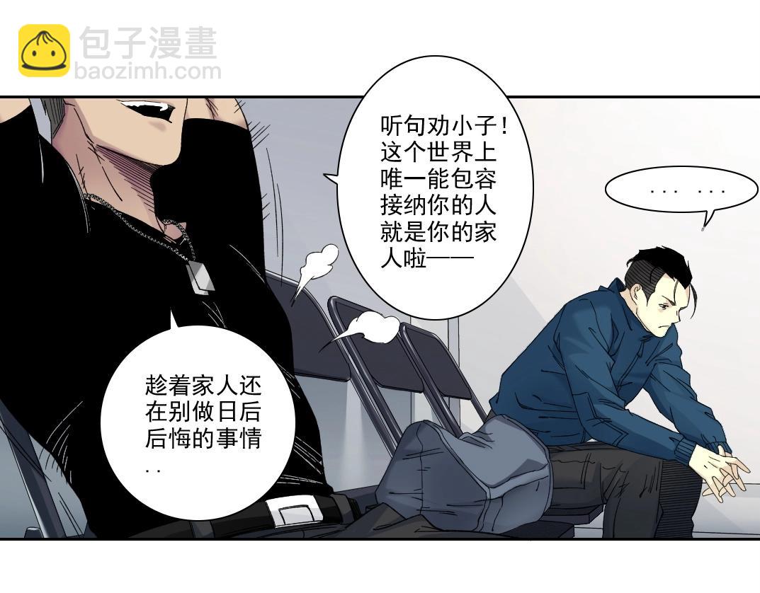 第236话 猎鹰小队60