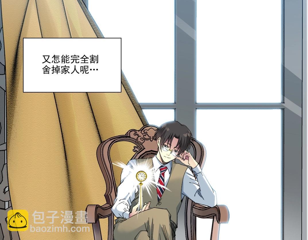 第236话 猎鹰小队66