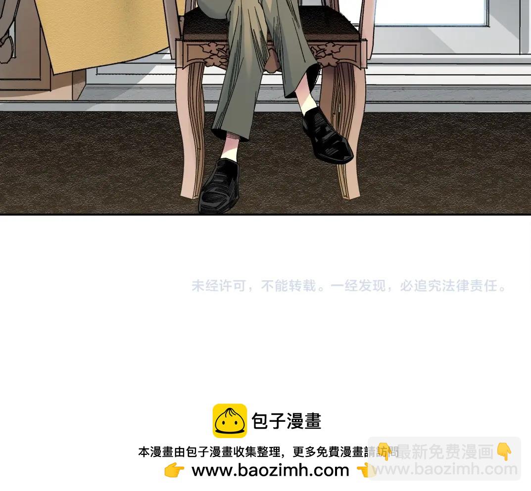第236话 猎鹰小队67