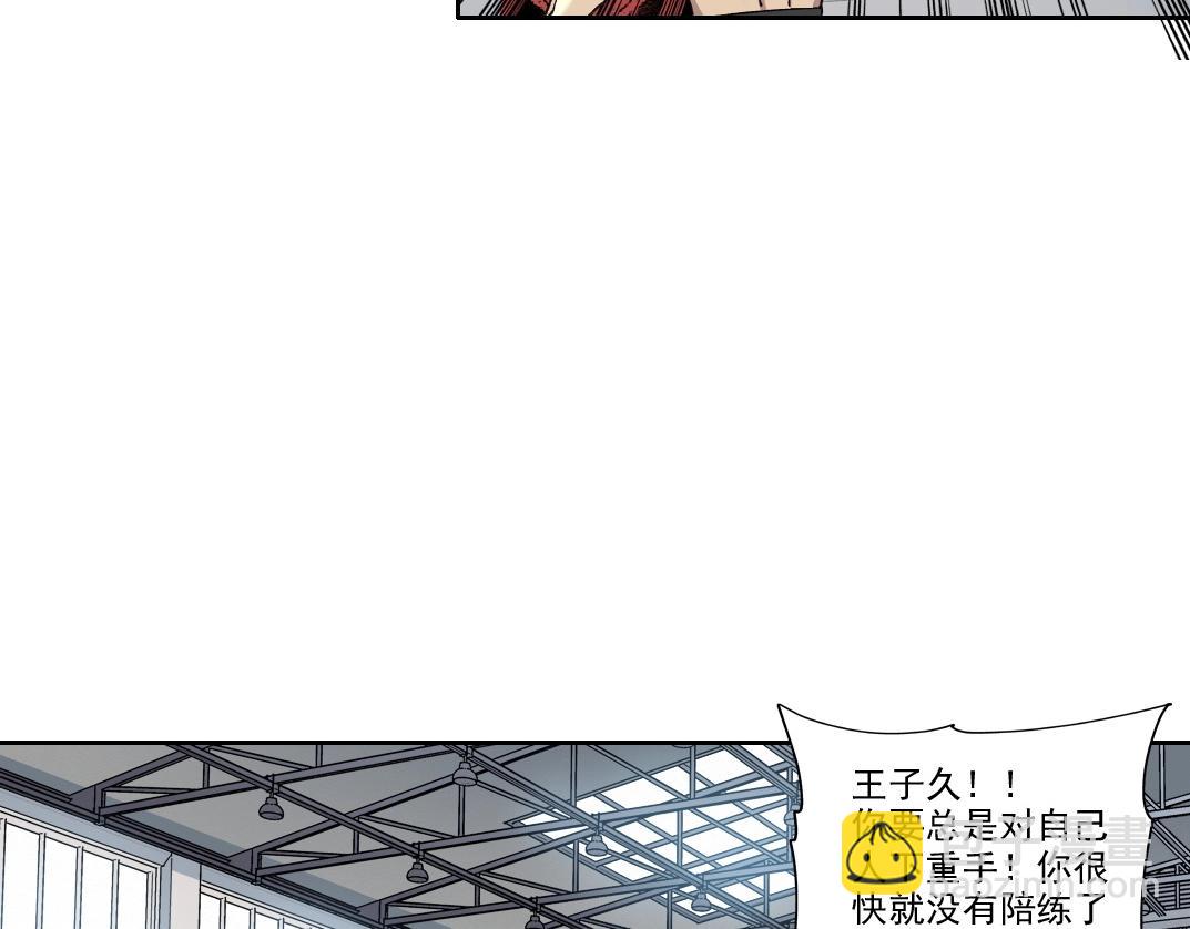 第236话 猎鹰小队8