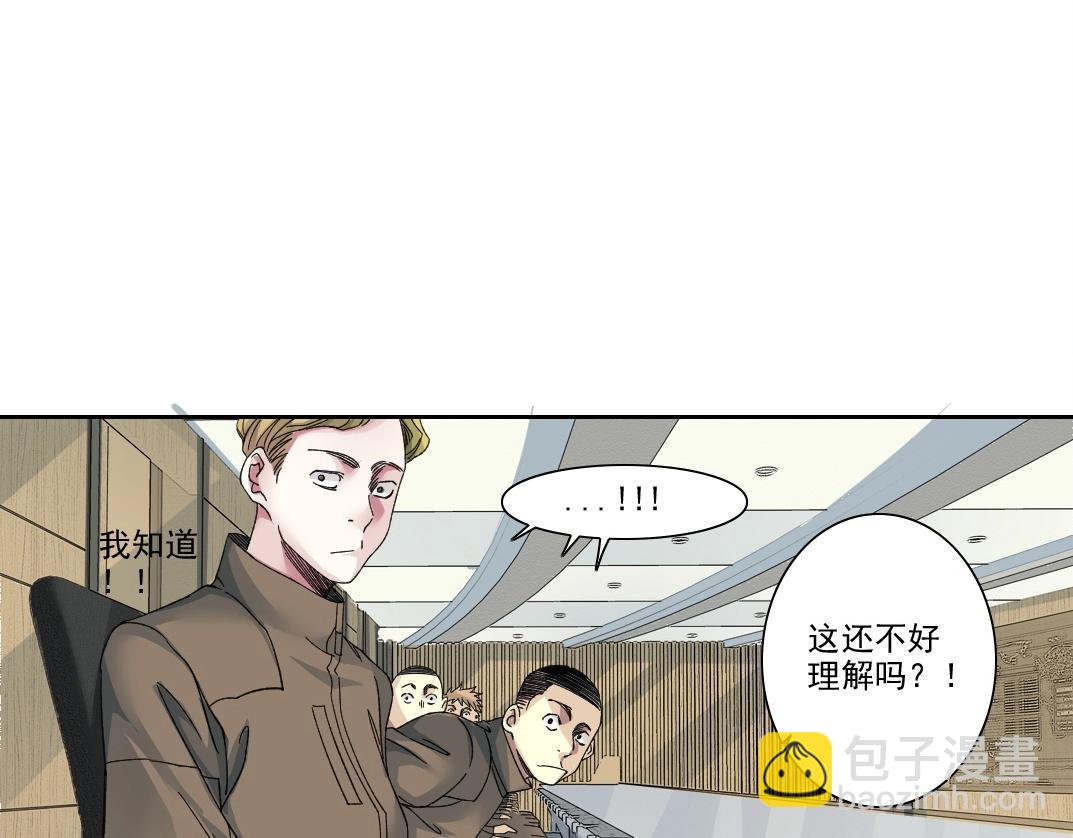 第237话 即将启程10