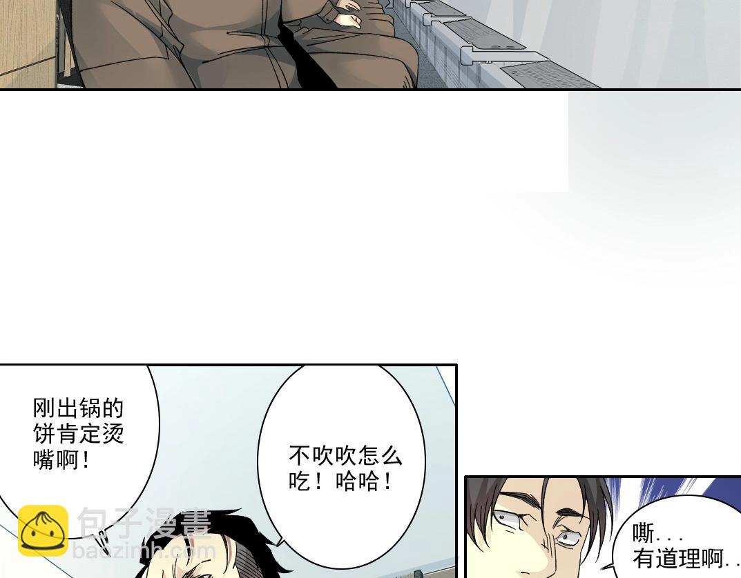 第237话 即将启程11