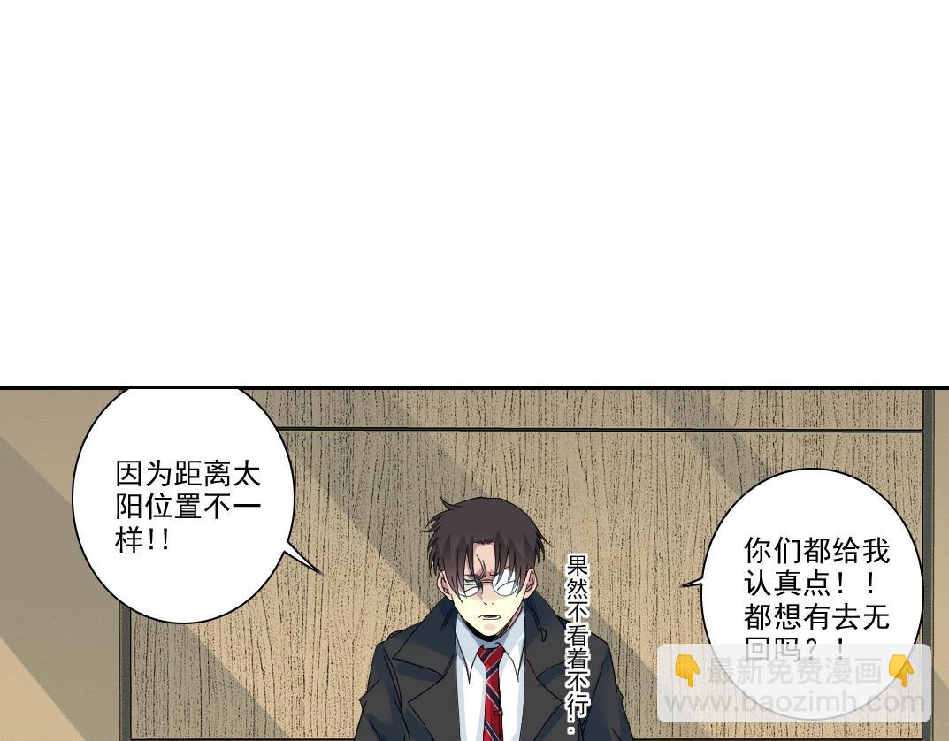 第237话 即将启程14