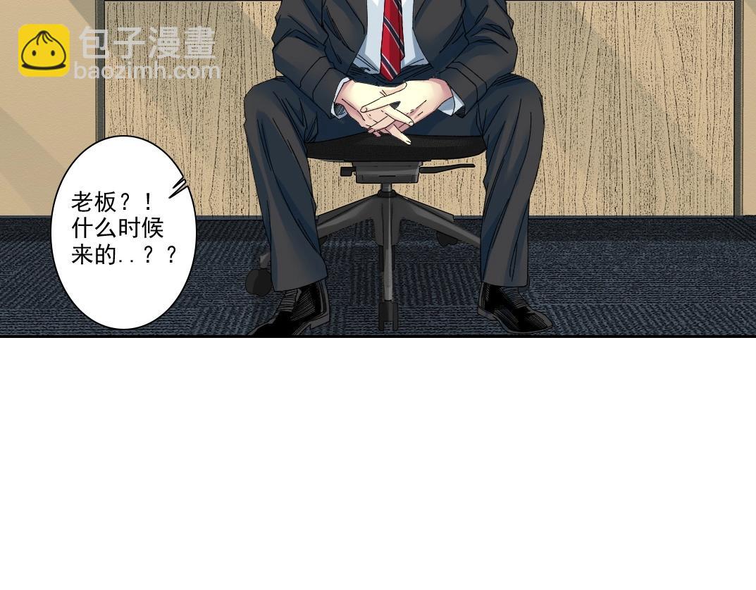 第237话 即将启程15