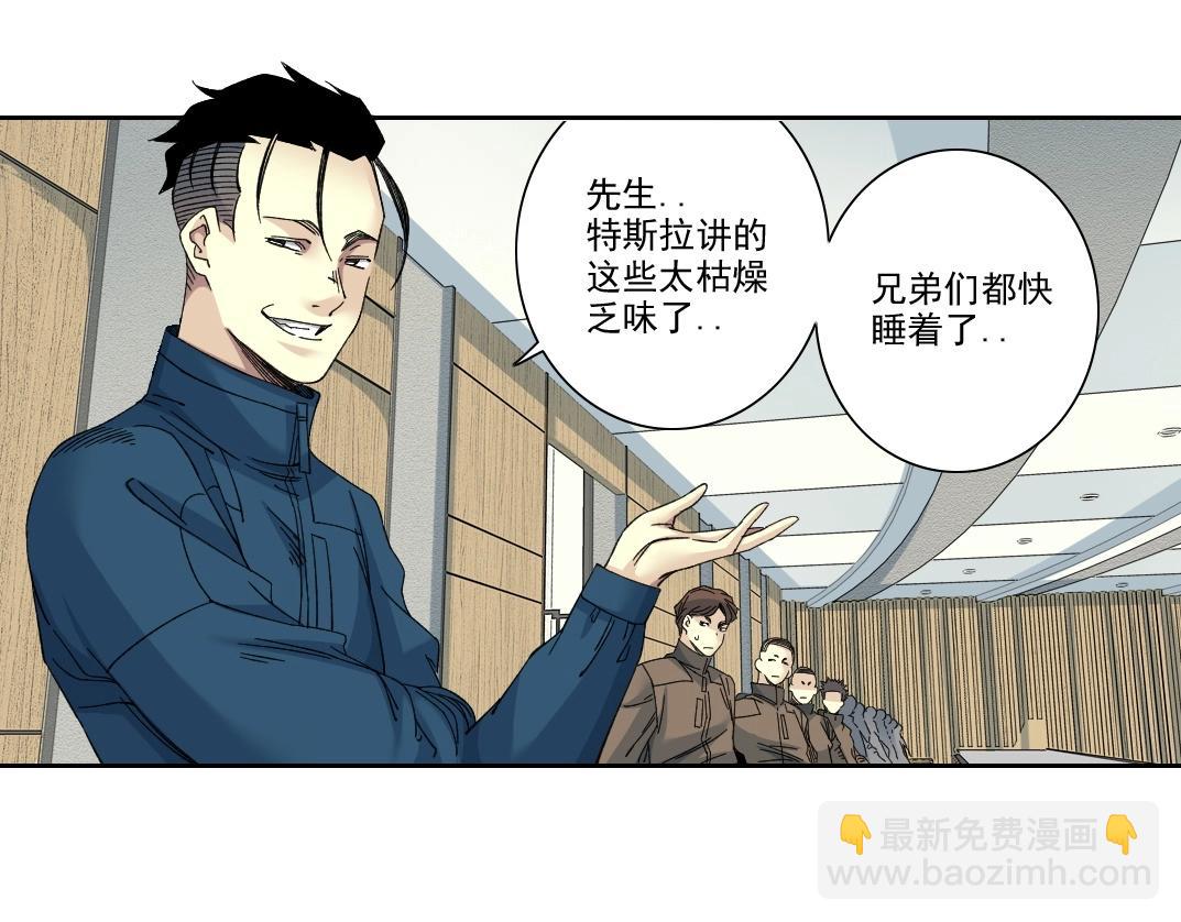 第237话 即将启程17