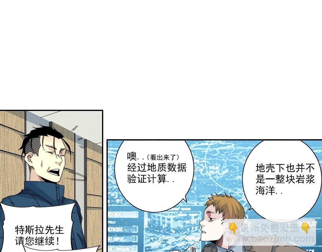 第237话 即将启程19