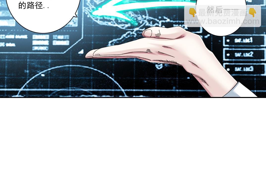 第237话 即将启程22