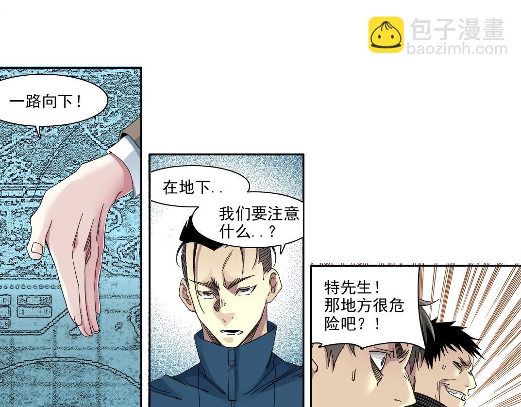 第237话 即将启程23