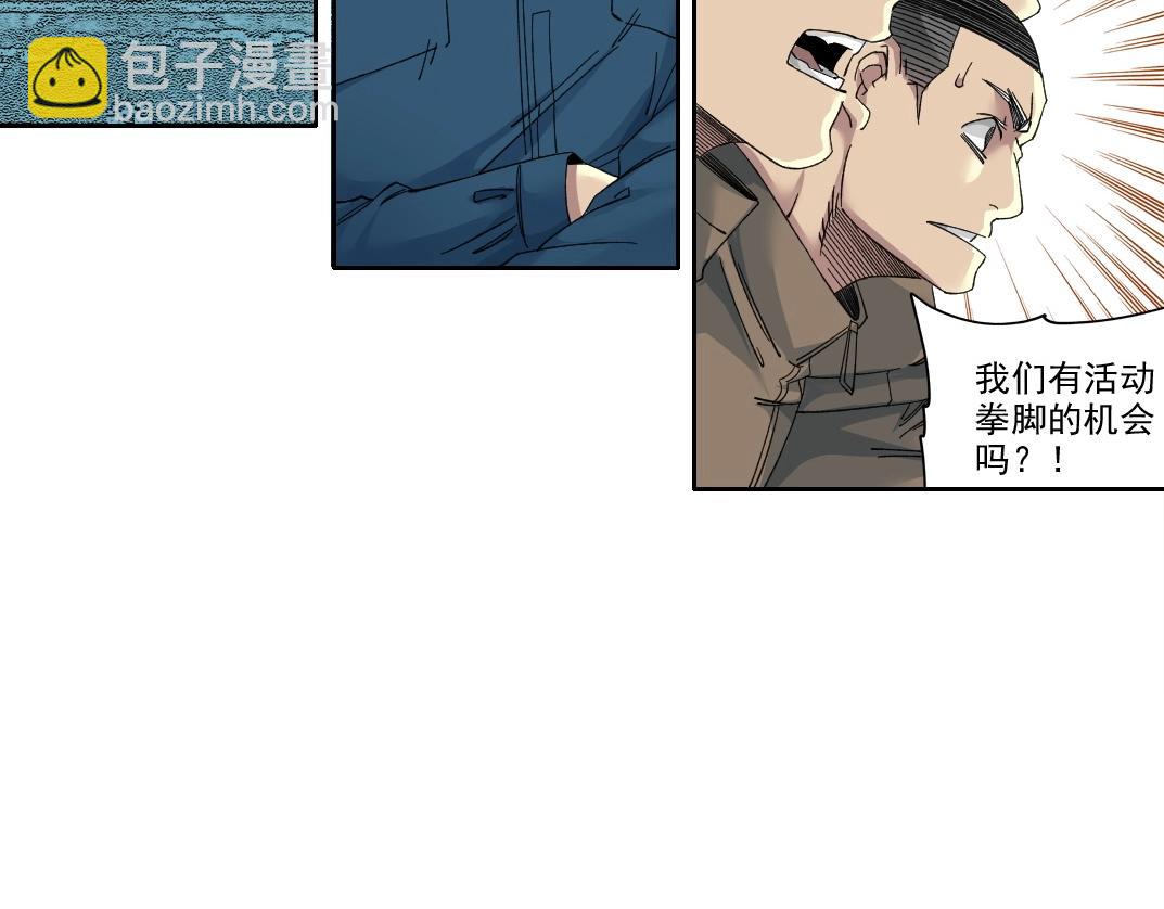 第237话 即将启程24