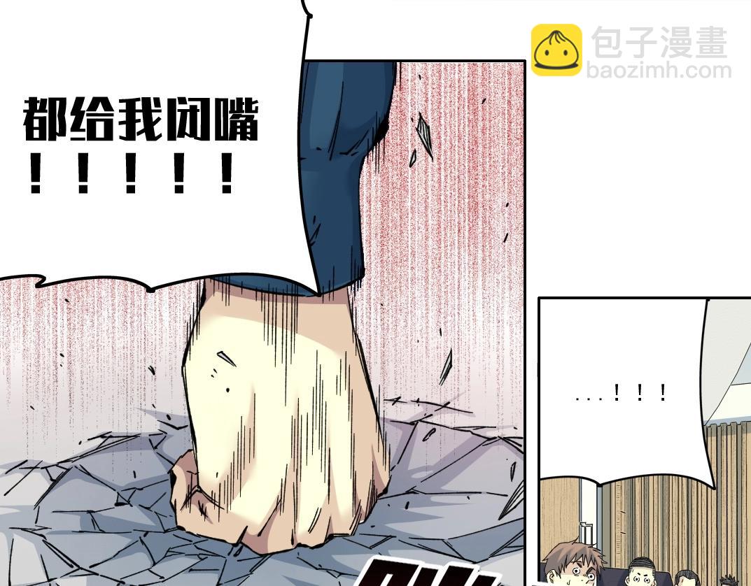 第237话 即将启程29