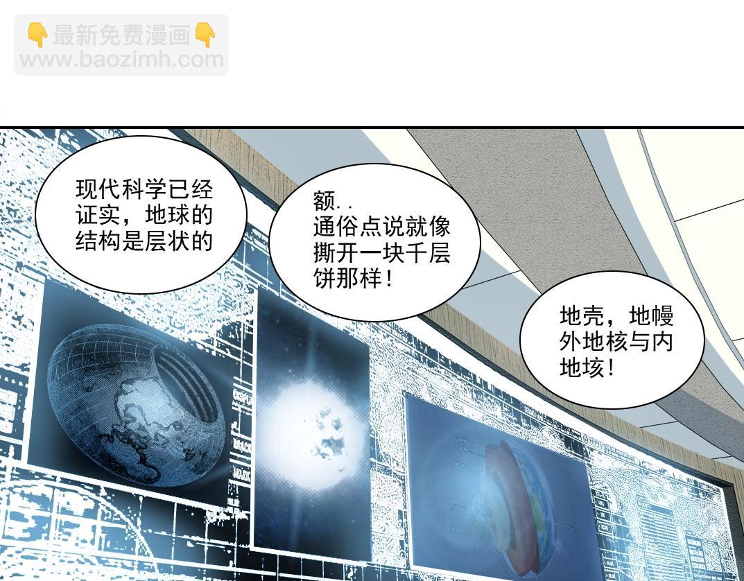 第237话 即将启程3