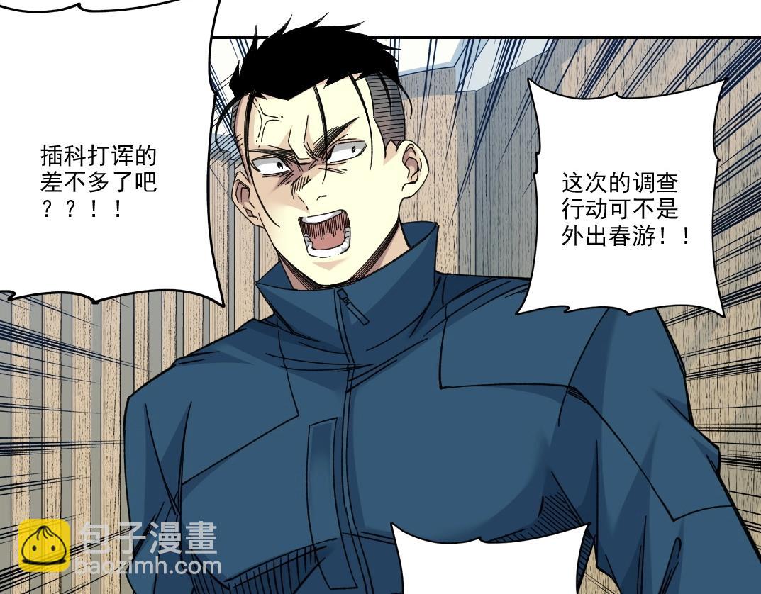 第237话 即将启程31