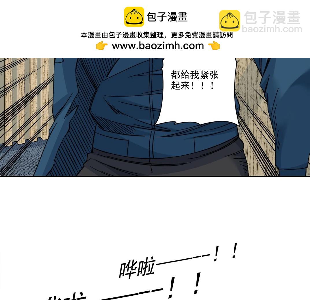 第237话 即将启程32