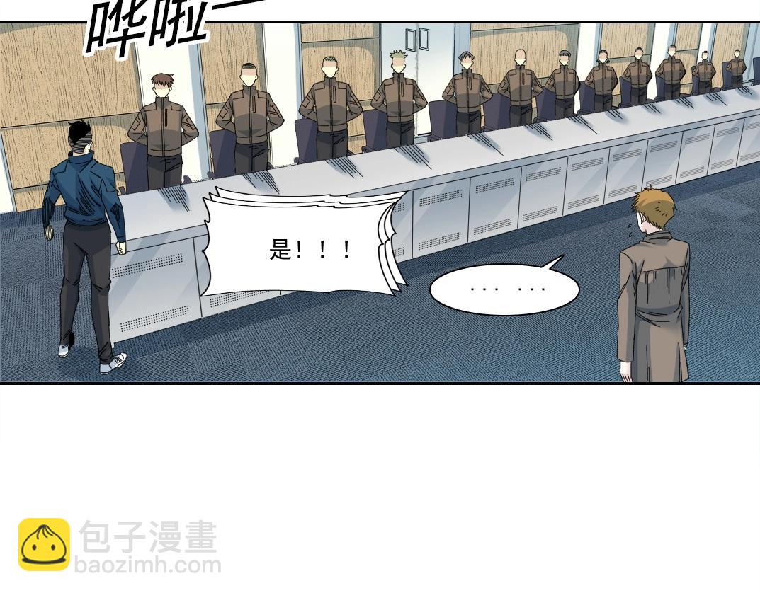 第237话 即将启程33