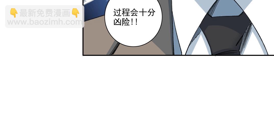 第237话 即将启程35