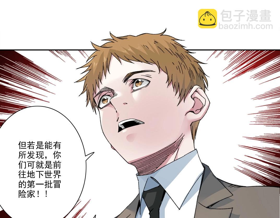 第237话 即将启程36