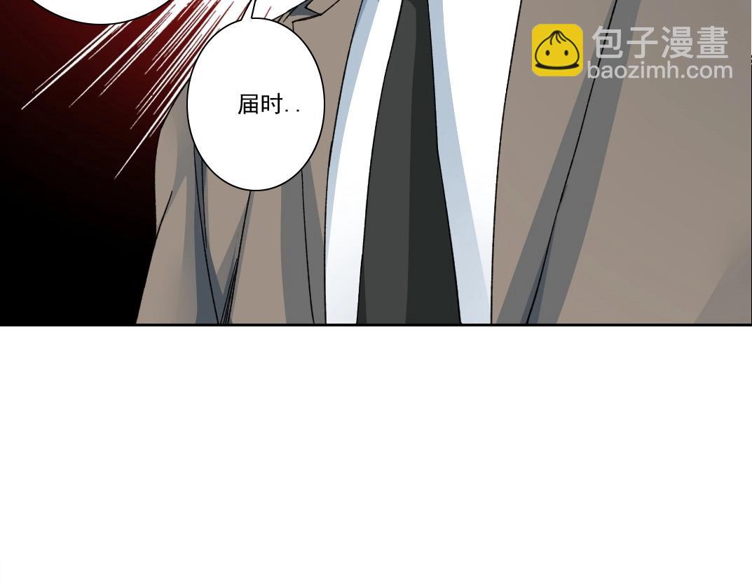 第237话 即将启程37