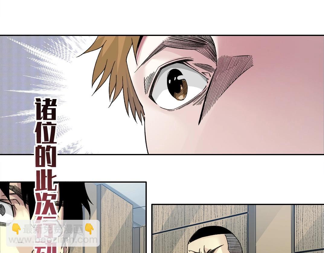 第237话 即将启程38