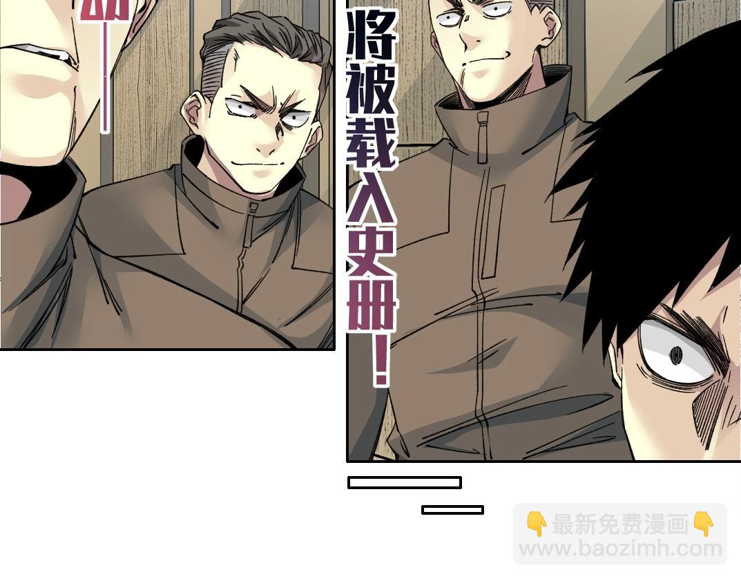 第237话 即将启程39