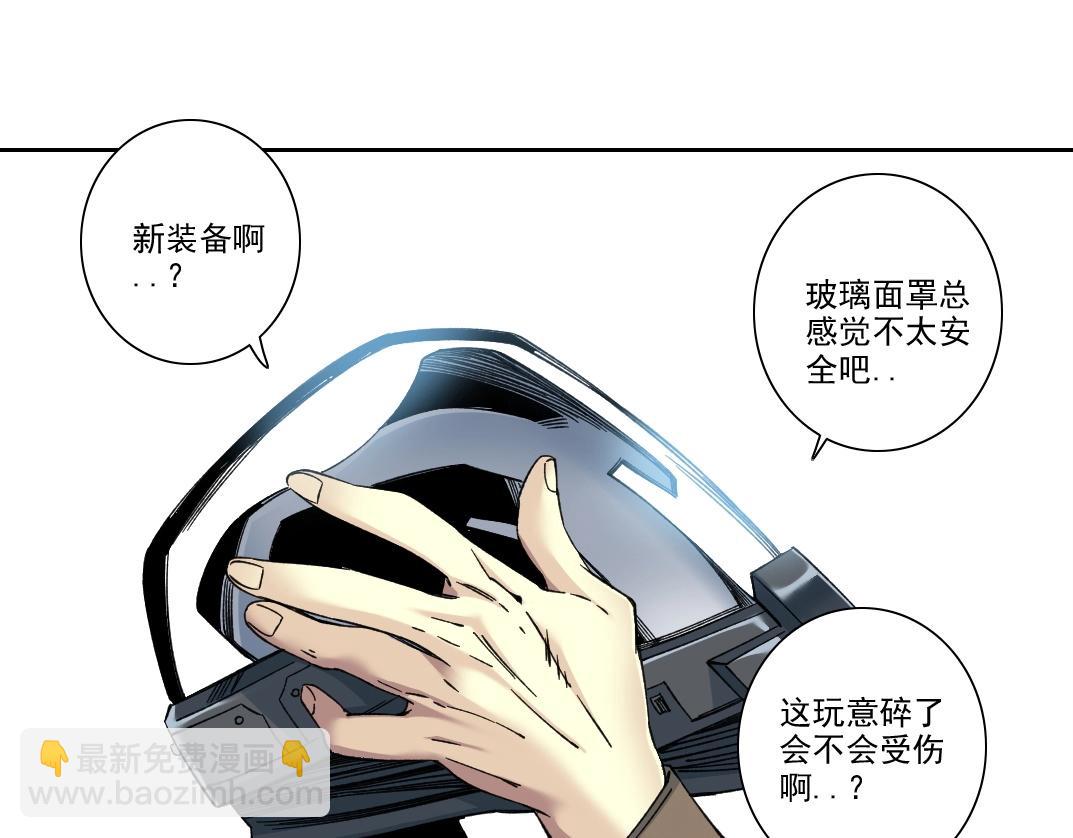 第237话 即将启程42