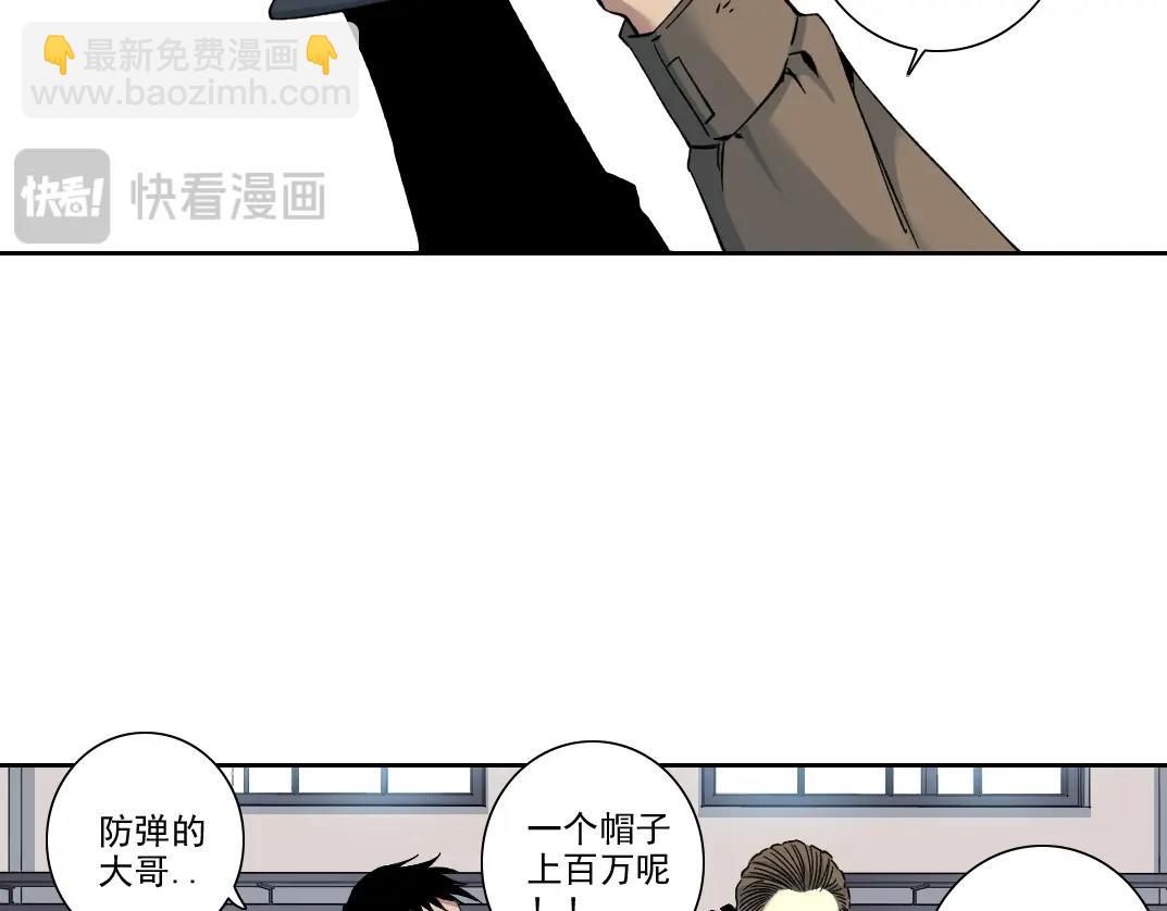 第237话 即将启程43
