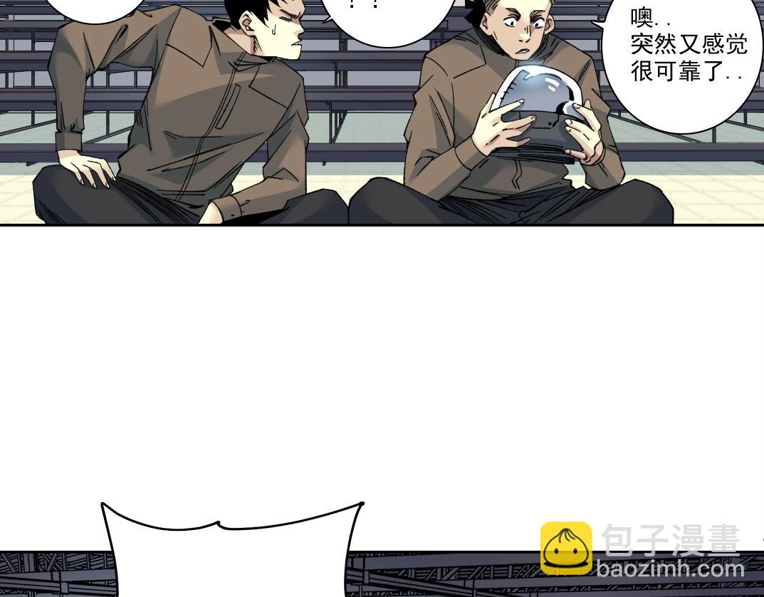 第237话 即将启程44