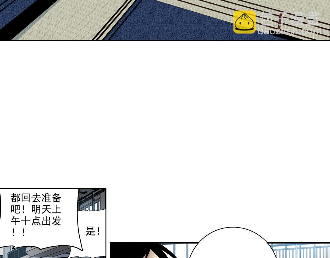 第237话 即将启程46