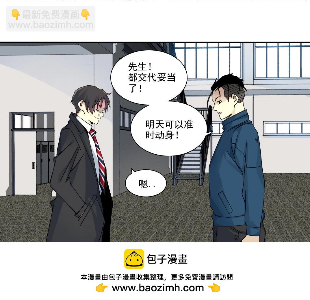 第237话 即将启程49