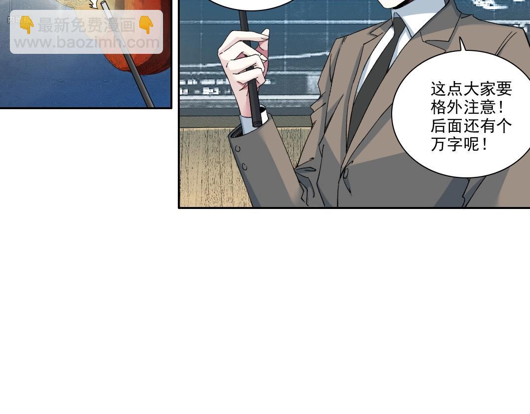 第237话 即将启程5