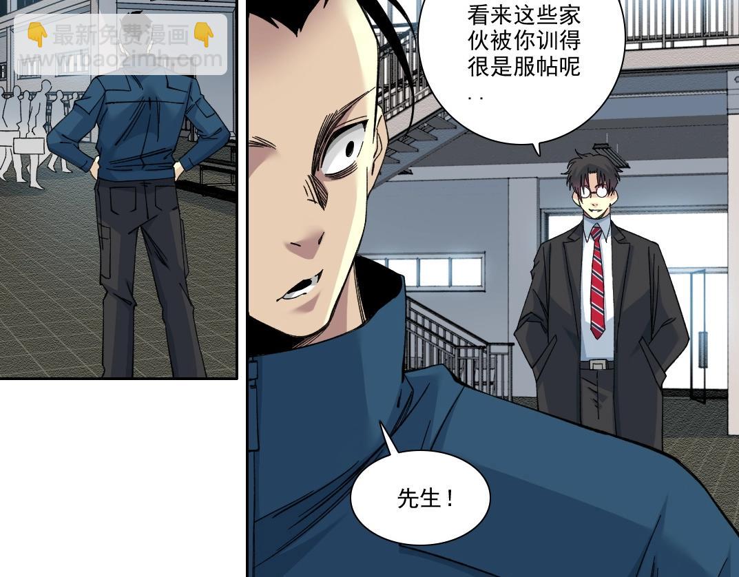 第237话 即将启程51