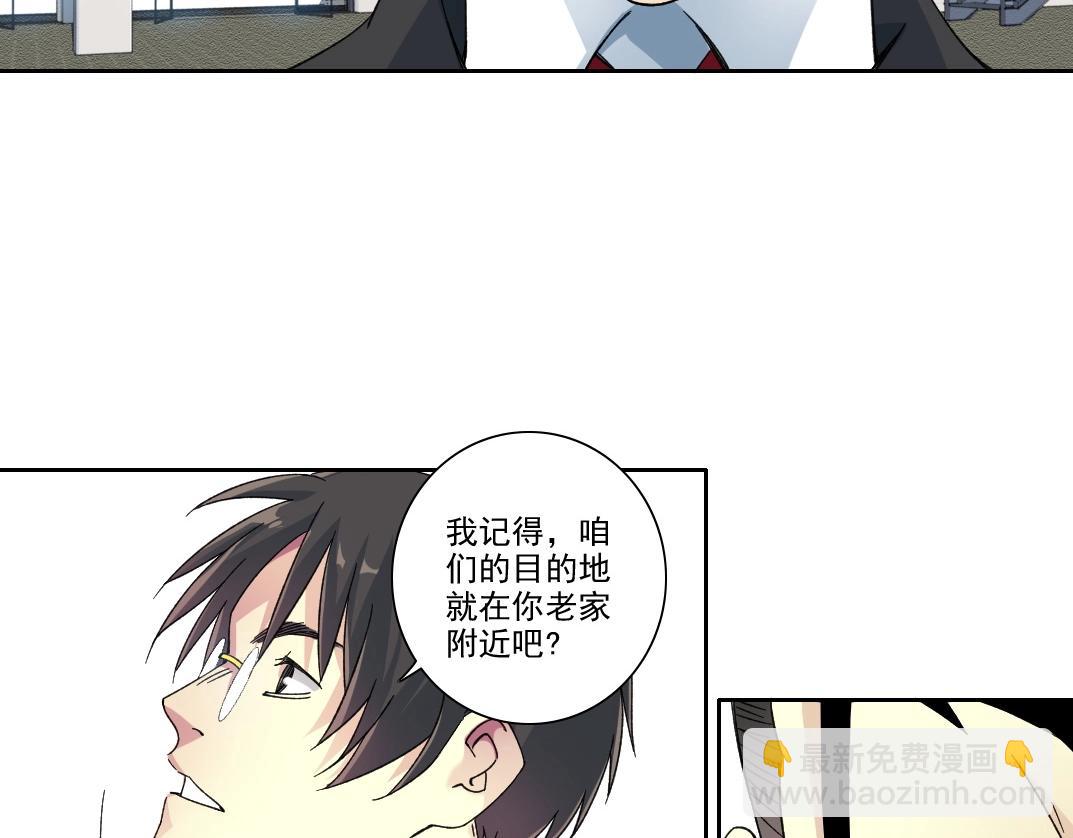 第237话 即将启程55