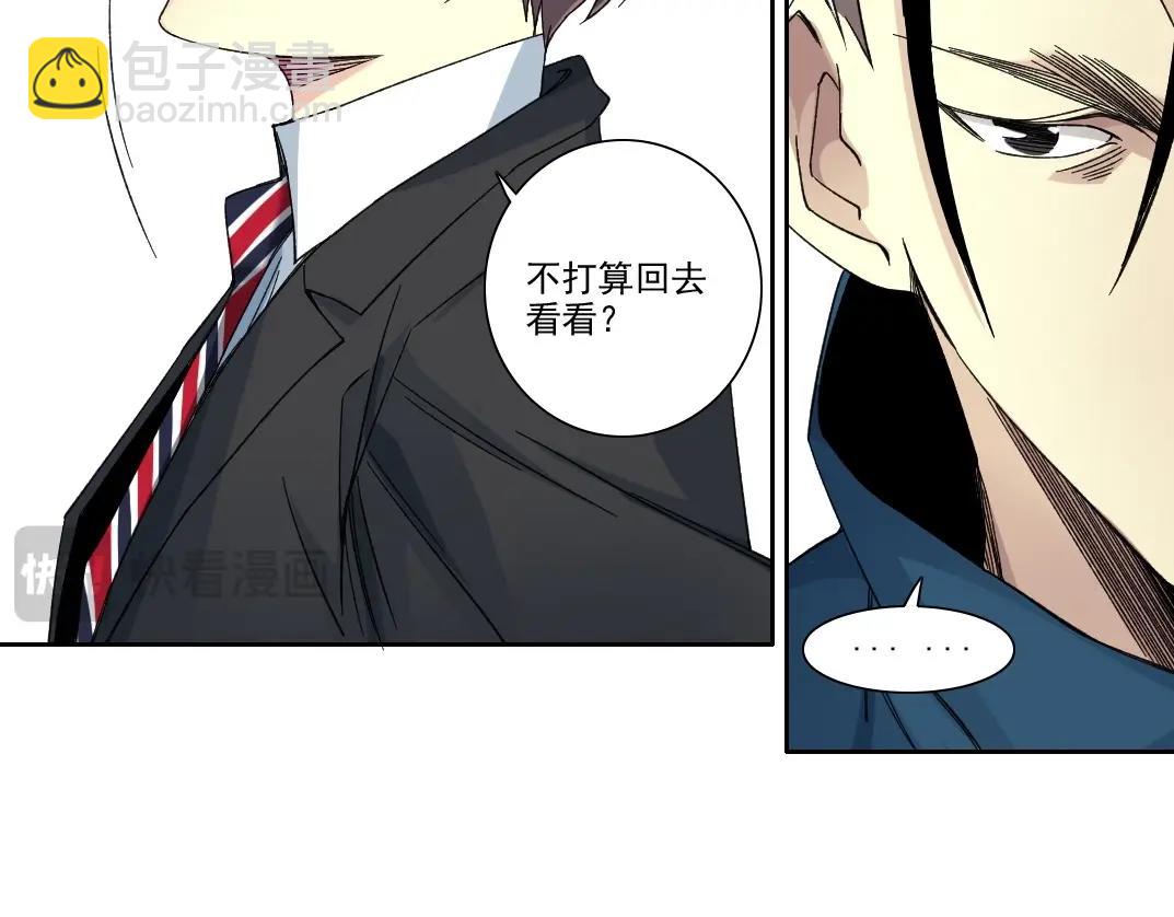 第237话 即将启程56