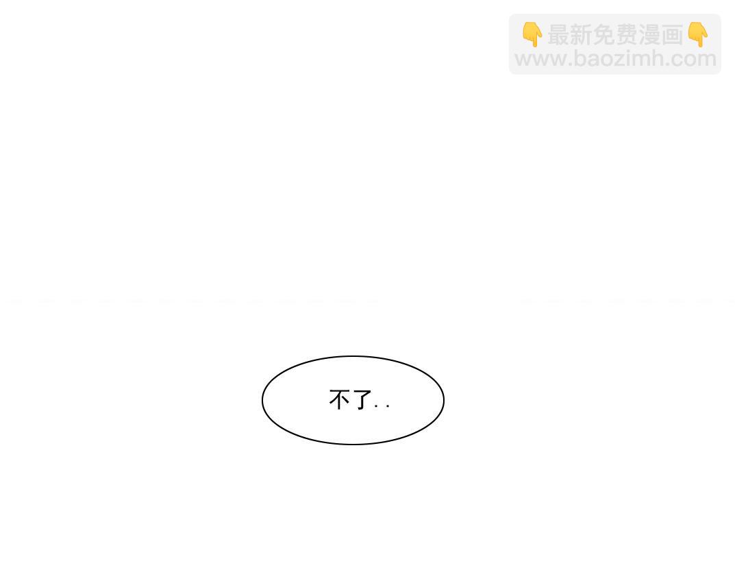 第237话 即将启程57