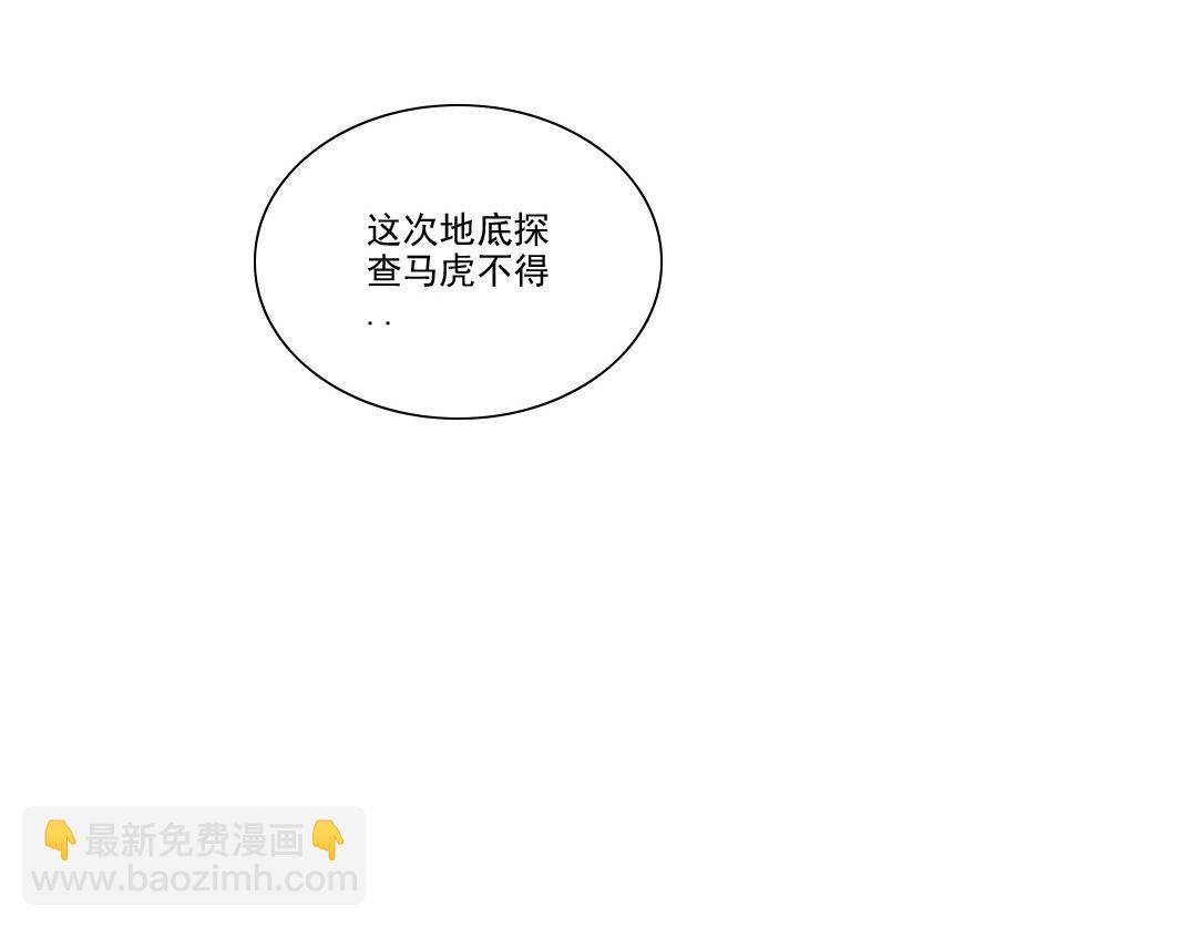 第237话 即将启程58